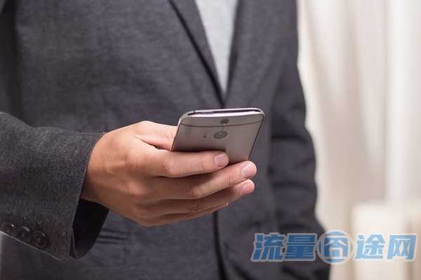 腾讯王卡19元多少流量（腾讯王卡19元多少流量啊）3